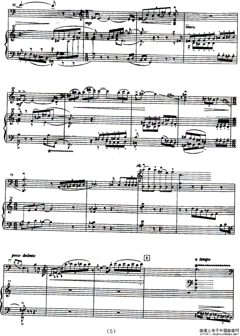 阳关三叠（大提琴与钢琴）