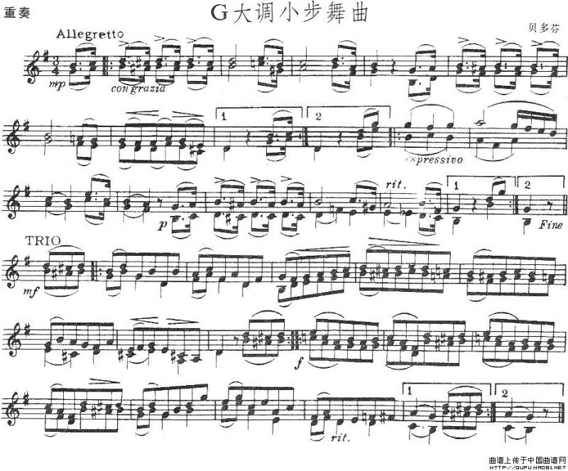 G大调小步舞曲-贝多芬（小提琴谱）