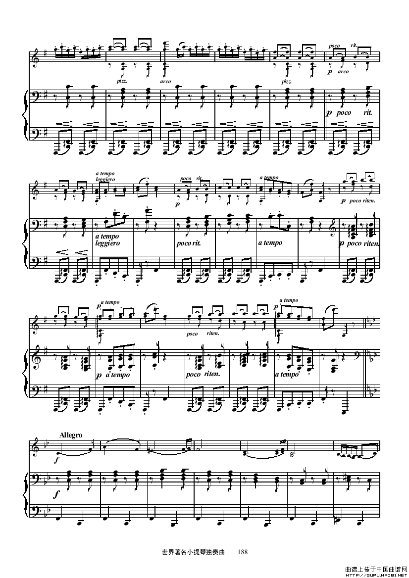 匈亚利舞曲第五号（钢琴伴奏小提琴谱）