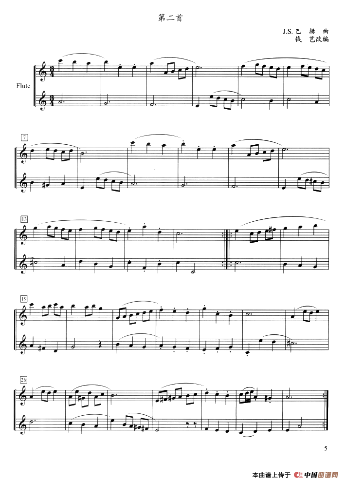 小步舞曲四首（二重奏）