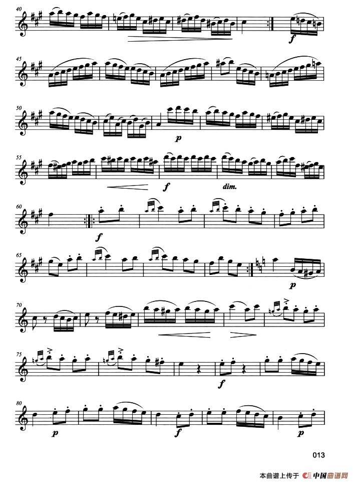 选自《土耳其进行曲》（莫扎特作曲版）