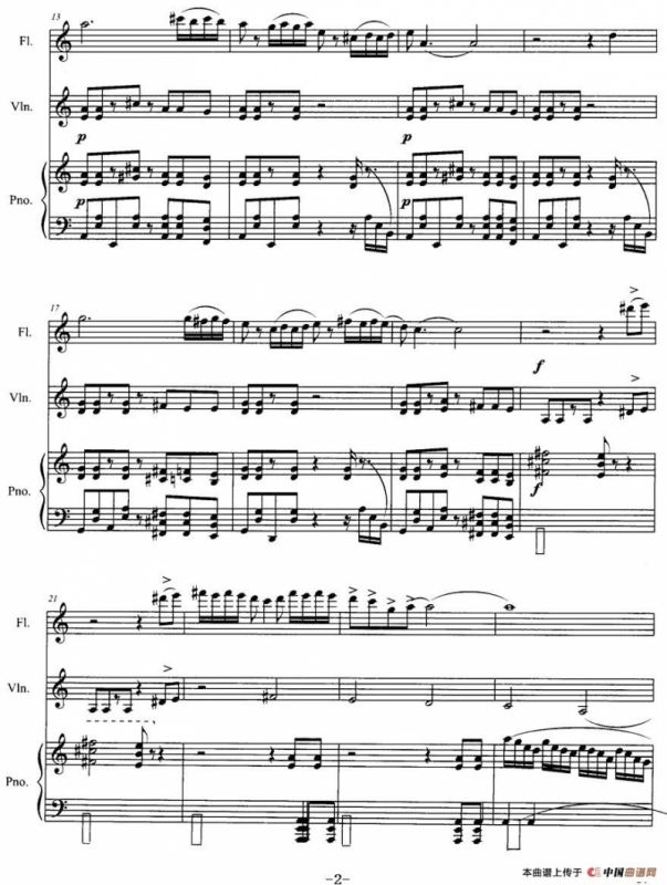 长笛与小提琴组曲：（四）乐舞四（带钢琴伴奏）