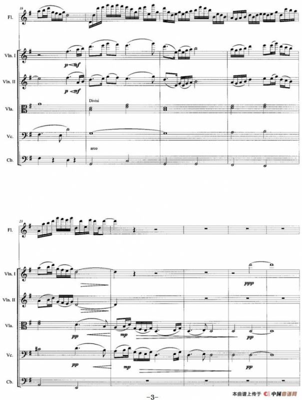 妈妈教我一支歌（长笛+竖琴+弦乐）