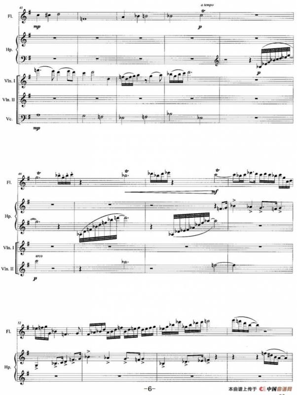 妈妈教我一支歌（长笛+竖琴+弦乐）