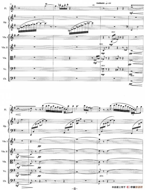 妈妈教我一支歌（长笛+竖琴+弦乐）