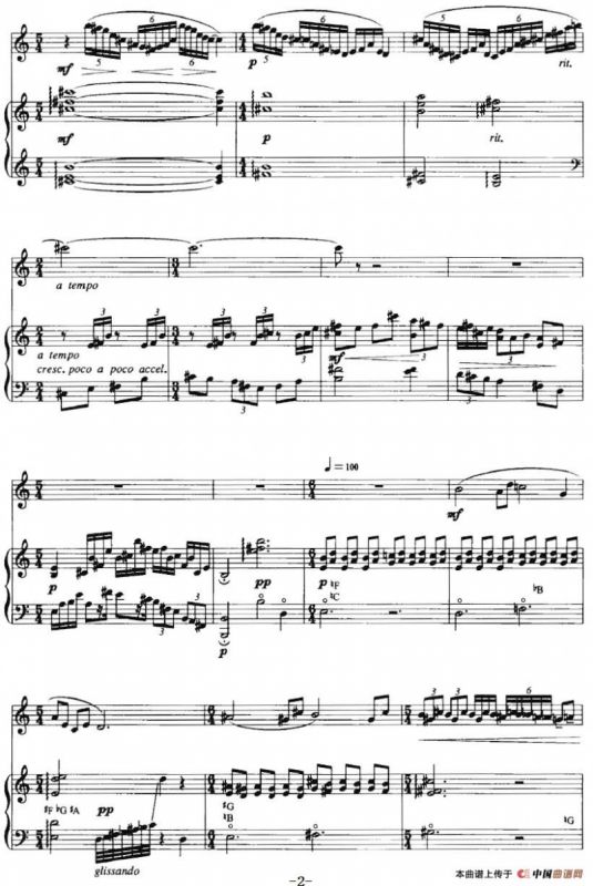 春（辛笛作曲版、长笛+竖琴）