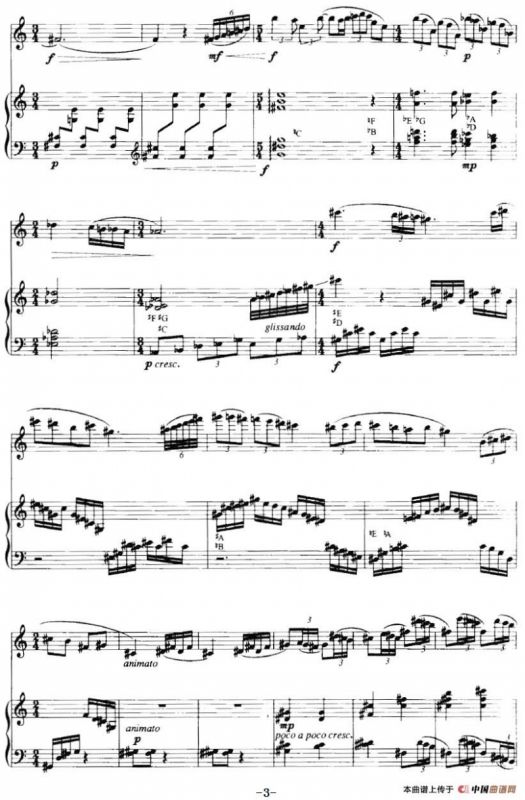 春（辛笛作曲版、长笛+竖琴）