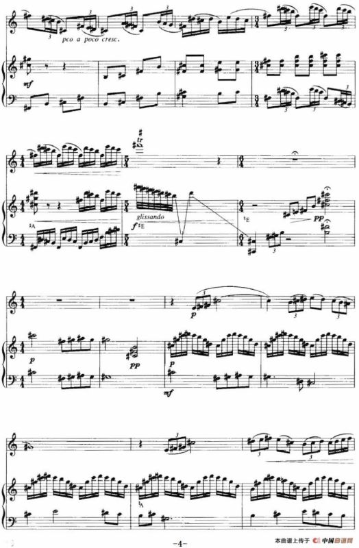 春（辛笛作曲版、长笛+竖琴）