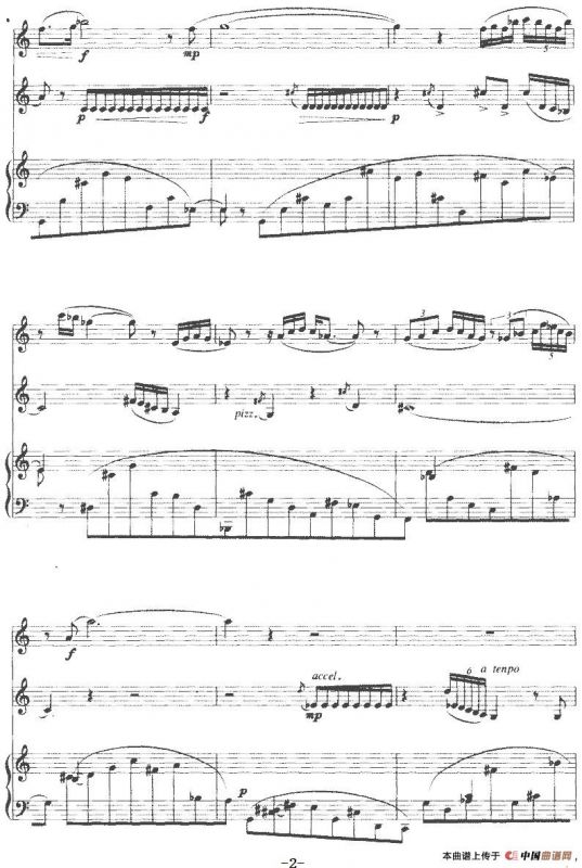 乾坤（长笛+小提琴+钢琴）