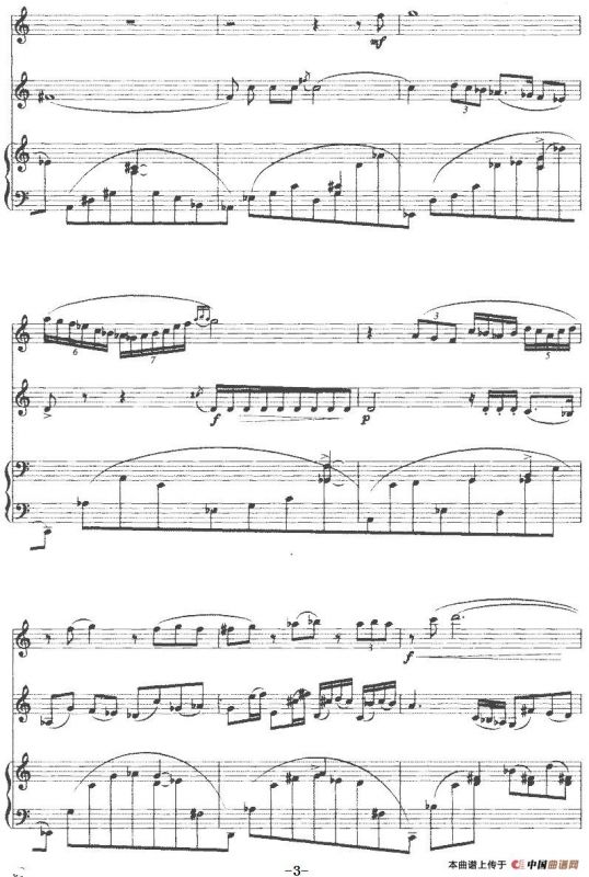 乾坤（长笛+小提琴+钢琴）