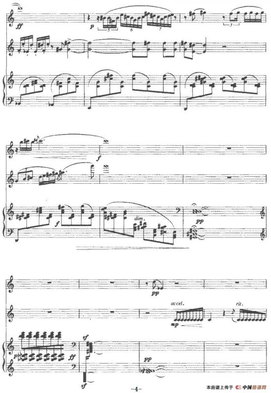 乾坤（长笛+小提琴+钢琴）