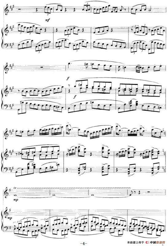 满都拉（长笛+钢琴伴奏）