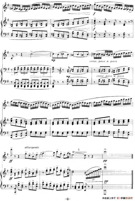 满都拉（长笛+钢琴伴奏）