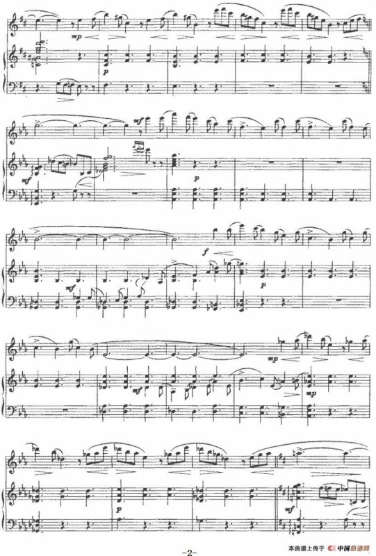 大凉山之晨（长笛+钢琴伴奏）