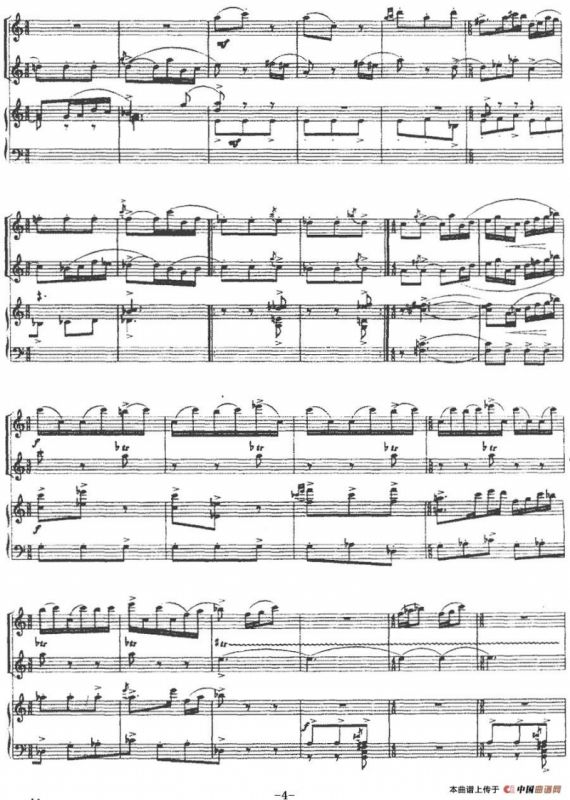 双音——畲歌（长笛二重奏+钢琴伴奏）