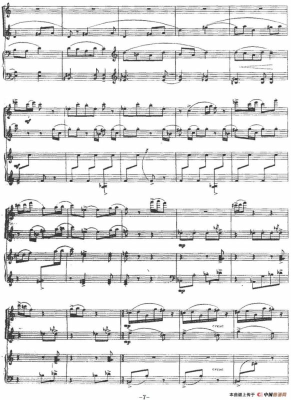 双音——畲歌（长笛二重奏+钢琴伴奏）