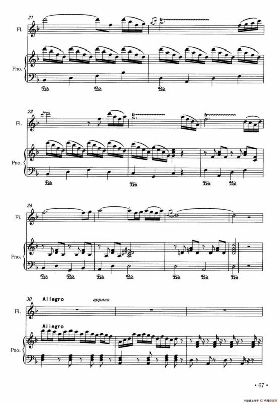 走歌圩（长笛+钢琴）