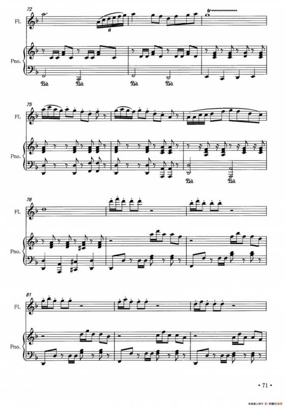 走歌圩（长笛+钢琴）