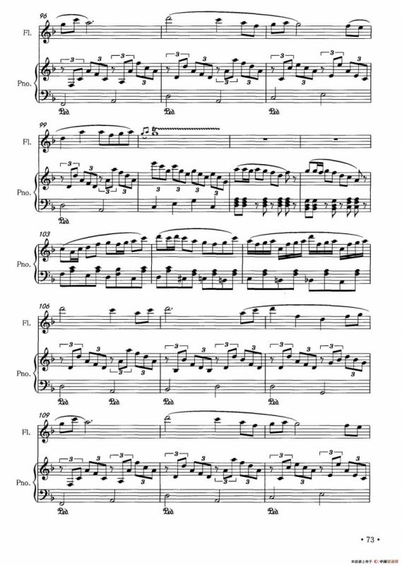 走歌圩（长笛+钢琴）