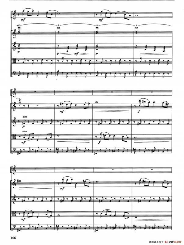 大漠驼铃（长笛+弦乐四重奏）