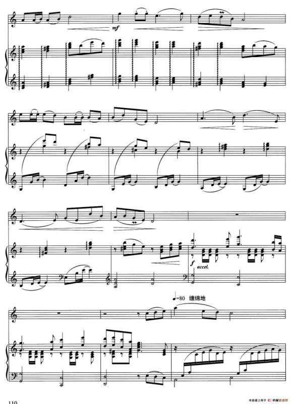 小黄鹂鸟的变奏曲（长笛与钢琴）