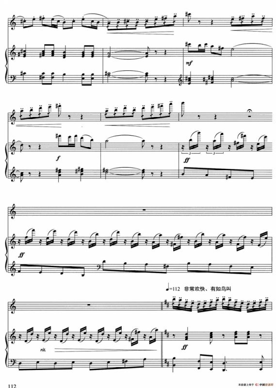 小黄鹂鸟的变奏曲（长笛与钢琴）