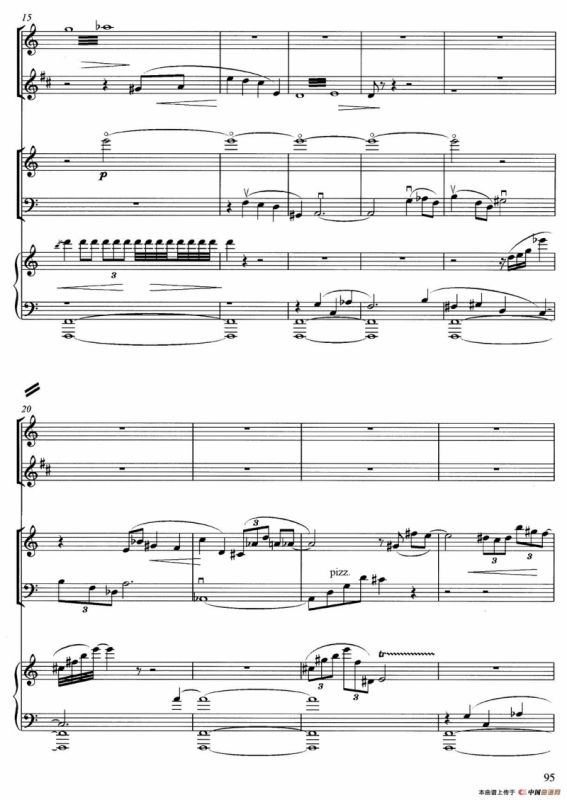 秋色（为长笛、单簧管、钢琴而作）