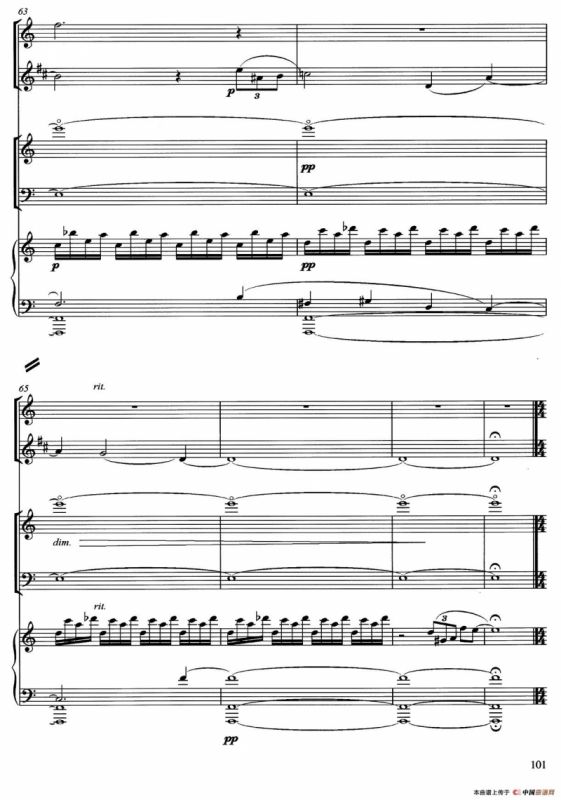 秋色（为长笛、单簧管、钢琴而作）