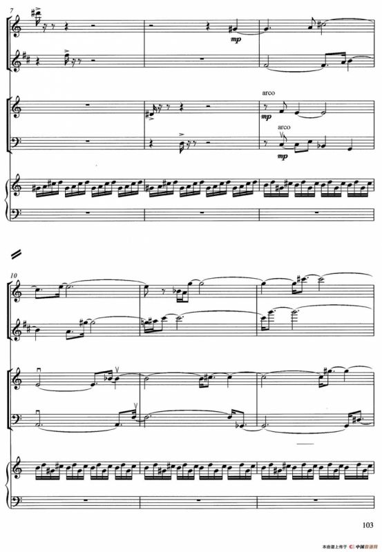 秋色（为长笛、单簧管、钢琴而作）