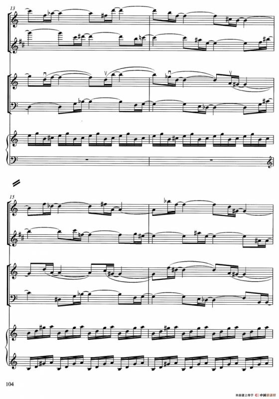 秋色（为长笛、单簧管、钢琴而作）