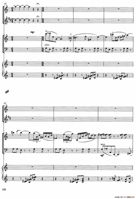 秋色（为长笛、单簧管、钢琴而作）