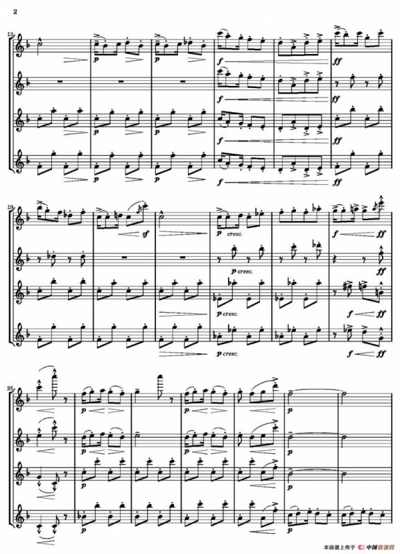 木偶的步态舞（四重奏）