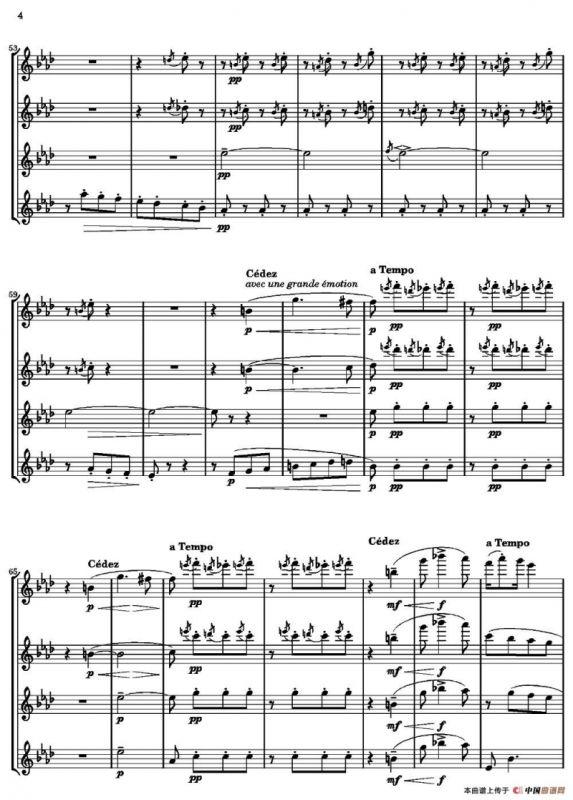 木偶的步态舞（四重奏）