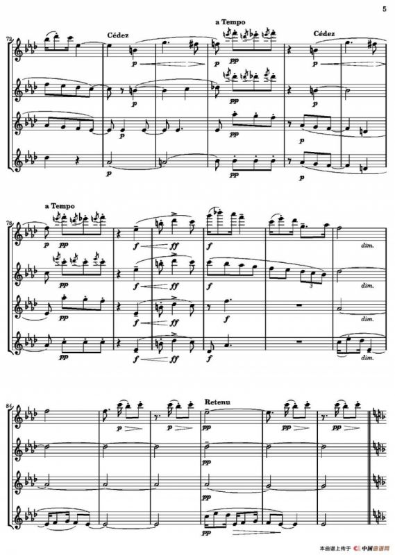 木偶的步态舞（四重奏）