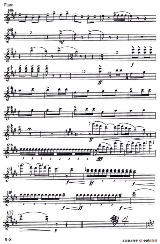 梁山伯与祝英台（小提琴协奏曲长笛分谱）