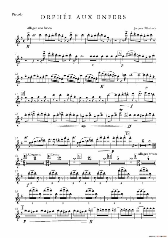 天堂与地狱序曲（管弦乐长笛分谱）