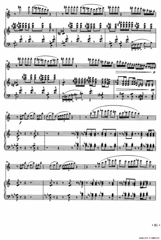 对一段时光的记忆（长笛+钢琴）