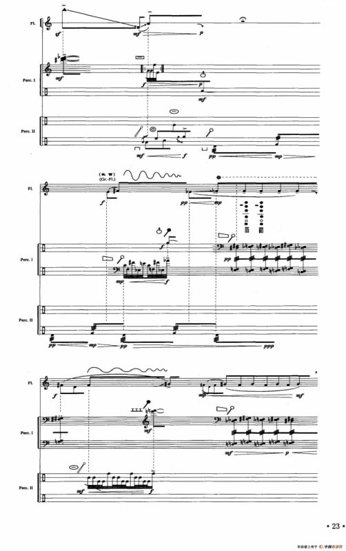 悲歌（长笛+打击乐）