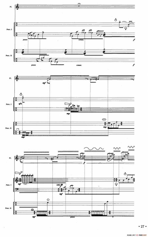 悲歌（长笛+打击乐）