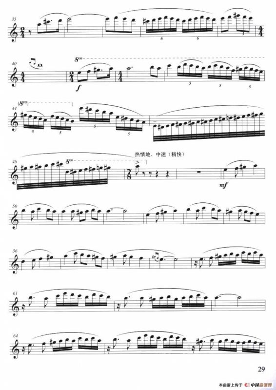 美丽的塔什库尔干