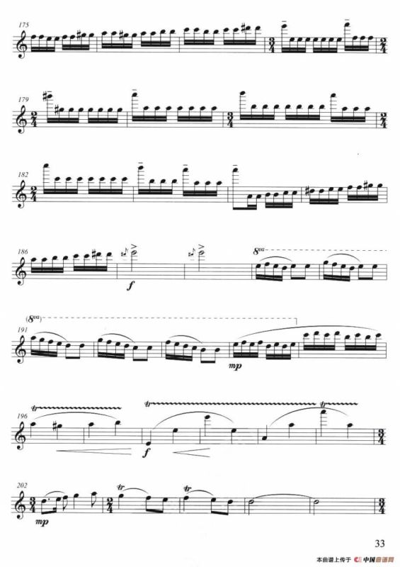 美丽的塔什库尔干