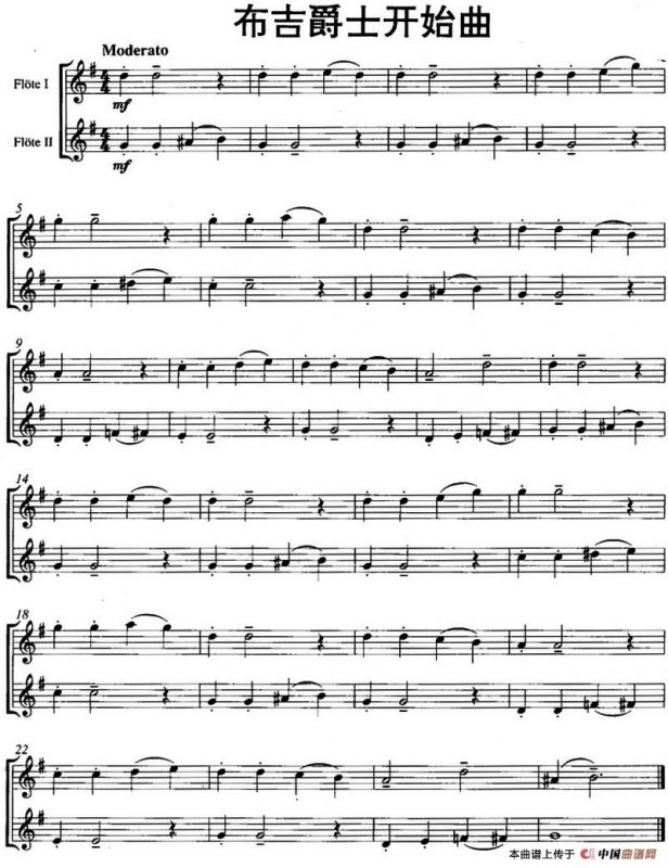 布吉爵士开始曲（Start Boogie）（二重奏）