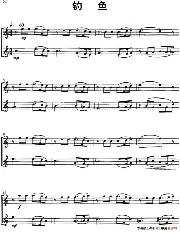 钓鱼（Fishing）（二重奏）