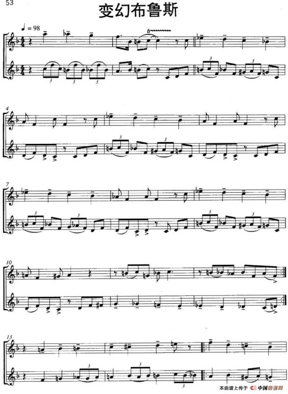 变幻布鲁斯（Chromatic Blues）（二重奏）