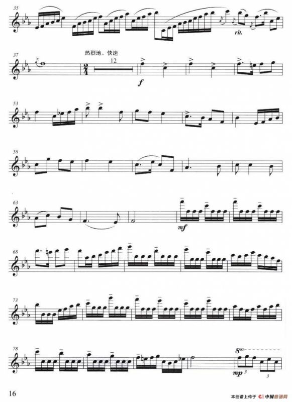 山丹丹开花红艳艳（方定昊编曲版）