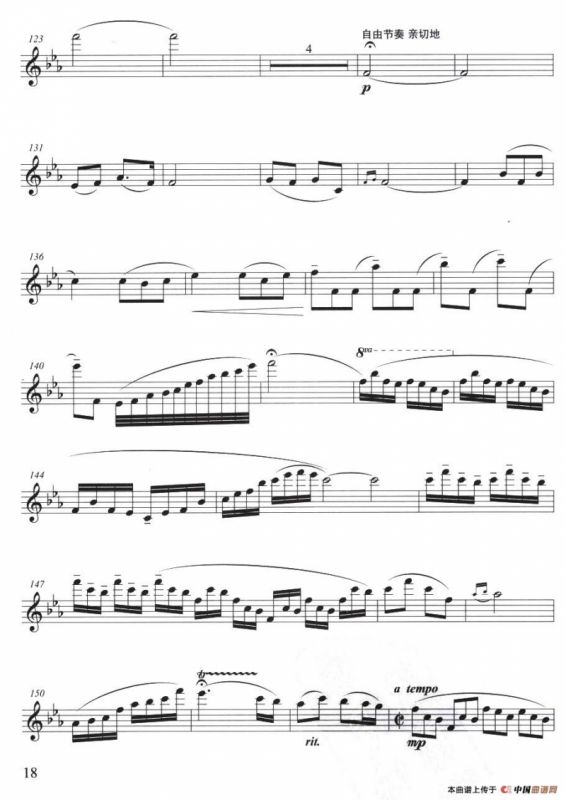 山丹丹开花红艳艳（方定昊编曲版）