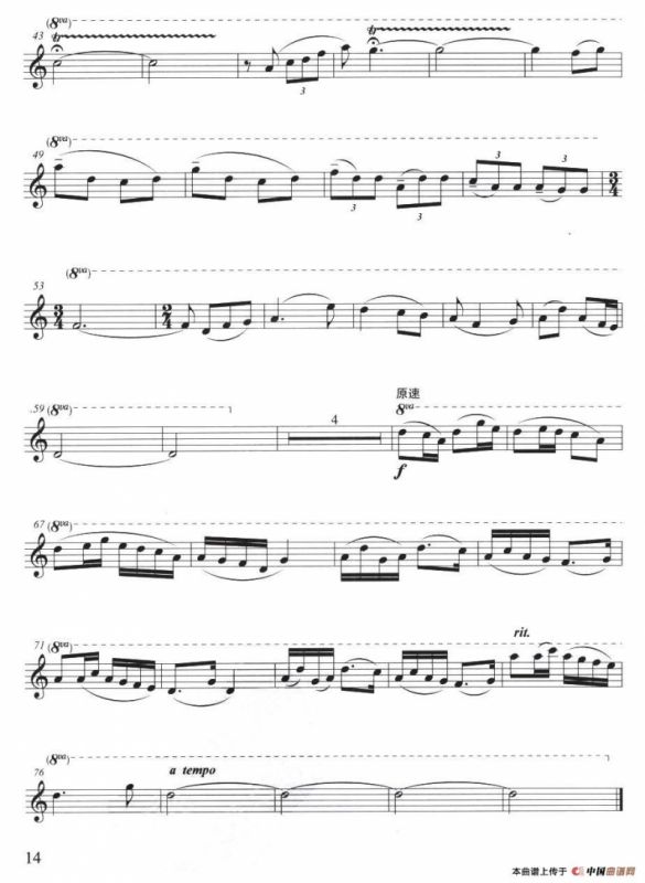 绣金匾（方定昊编曲版）