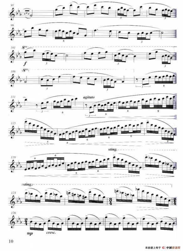 幻想曲（方定昊编曲版）