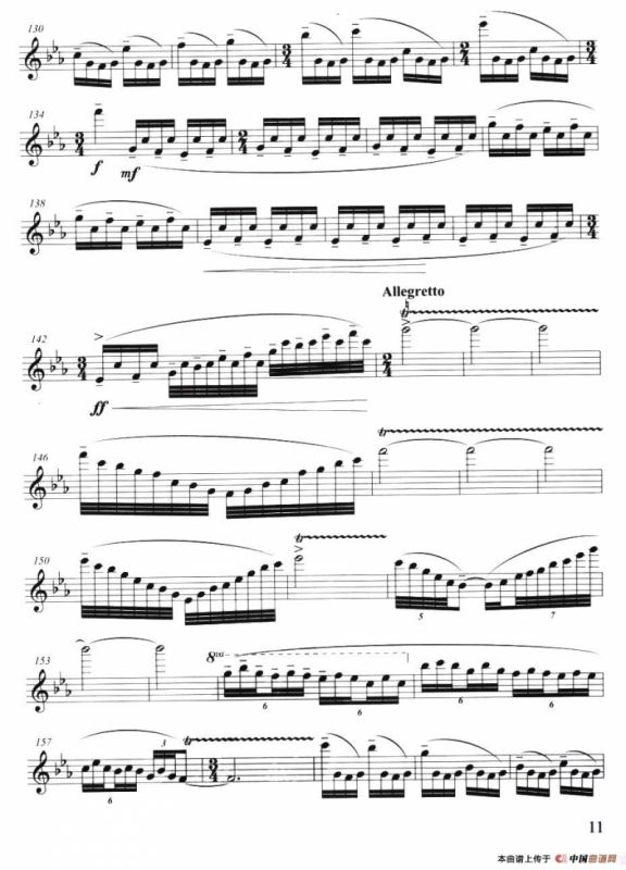 幻想曲（方定昊编曲版）