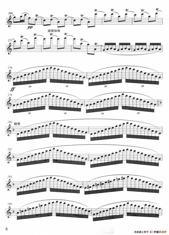 春江花月夜（方定昊编曲版）